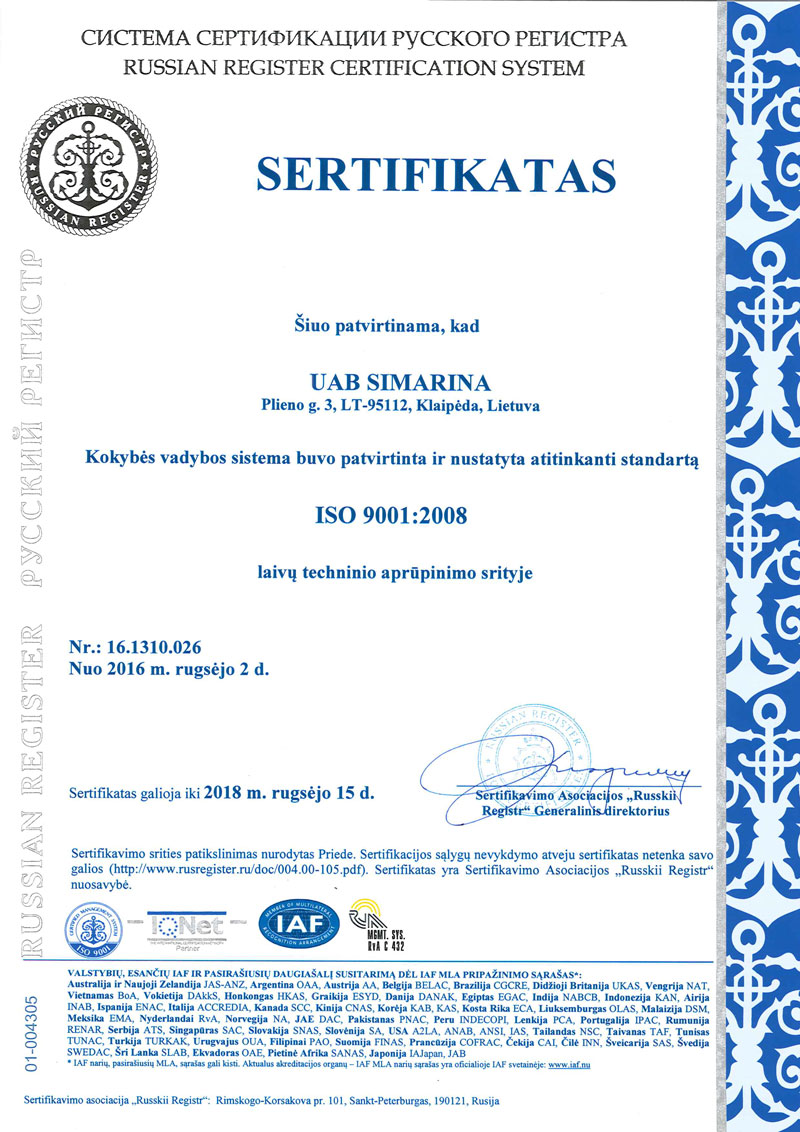 Simarina sertifikatas